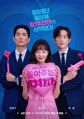 月光视频在线观看免费完整版