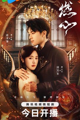 廖承宇chinese野战做受