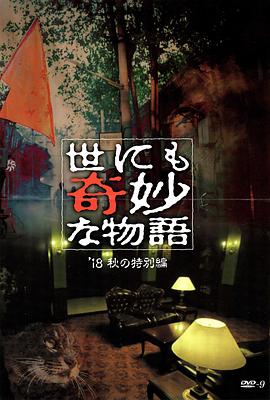 搭讪人妻无码日韩中文字幕